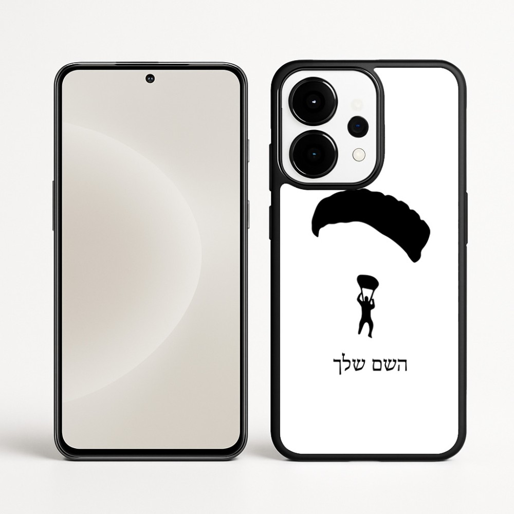 כיסוי בעיצוב אישי עם השם שלך לדגם - OnePlus 15 בעיצוב צניחה חופשית