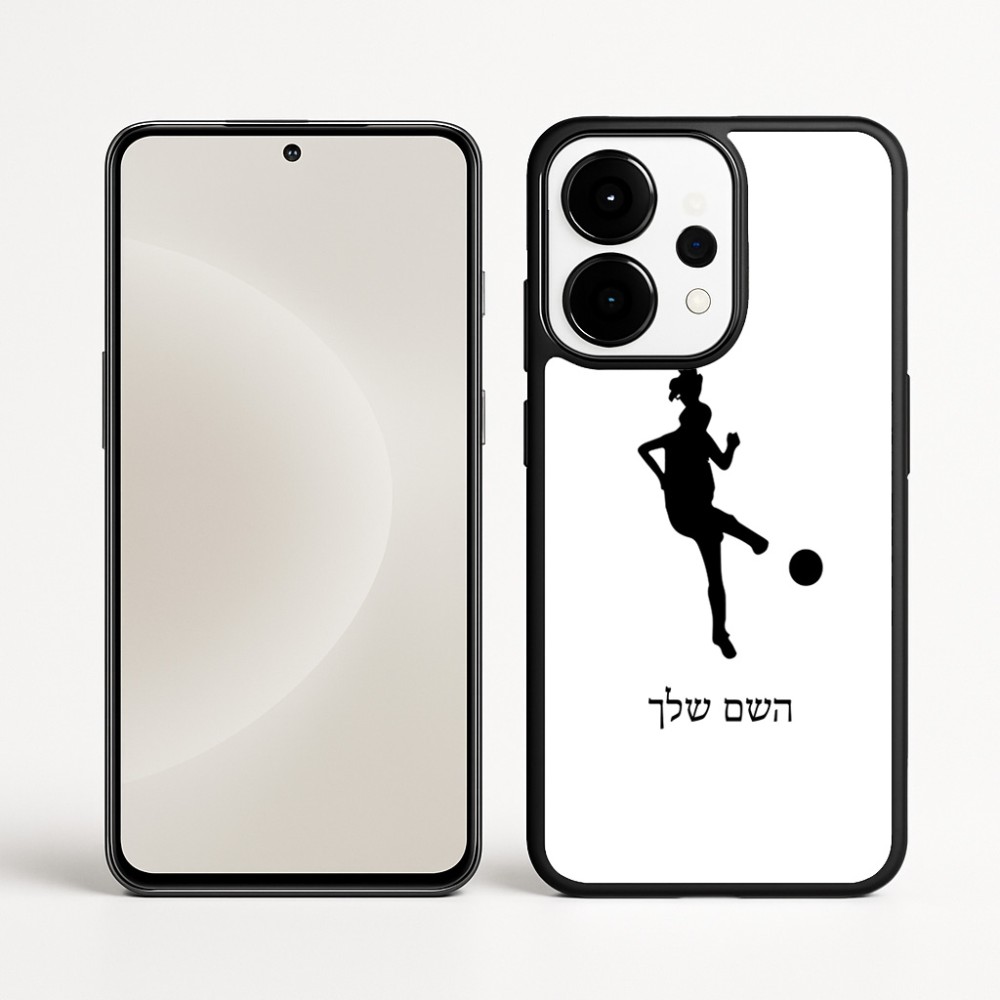 כיסוי בעיצוב אישי עם השם שלך לדגם - OnePlus 15 בעיצוב שחקנית כדורגל - אישה