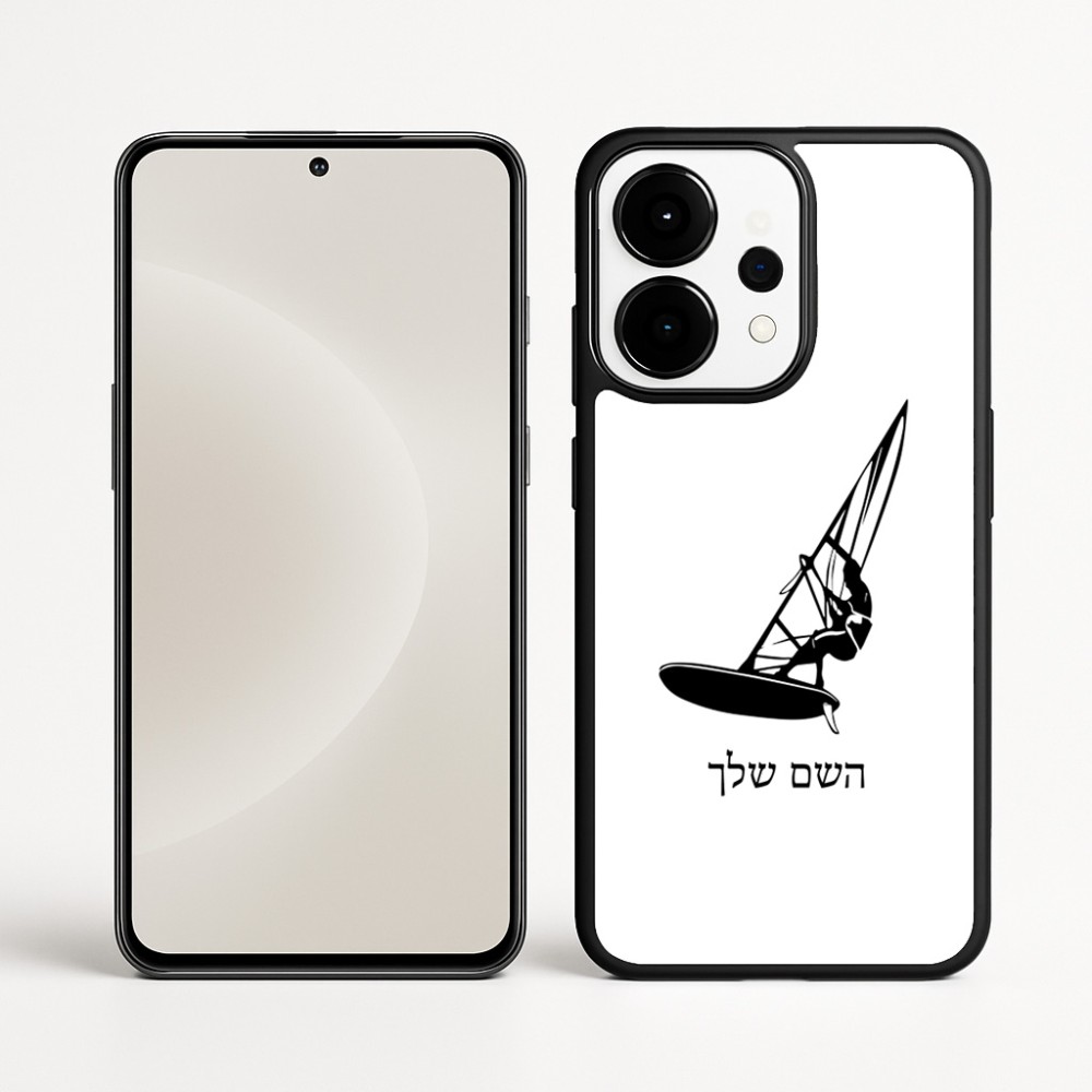 כיסוי בעיצוב אישי עם השם שלך לדגם - OnePlus 15 בעיצוב לגלוש - גלישה - שייט
