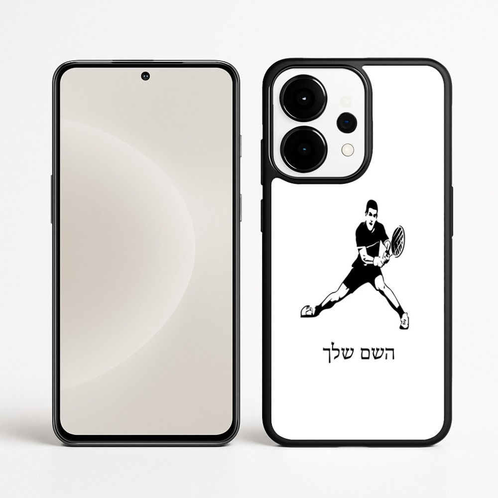 כיסוי בעיצוב אישי עם השם שלך לדגם - OnePlus 15 בעיצוב שחקן טניס