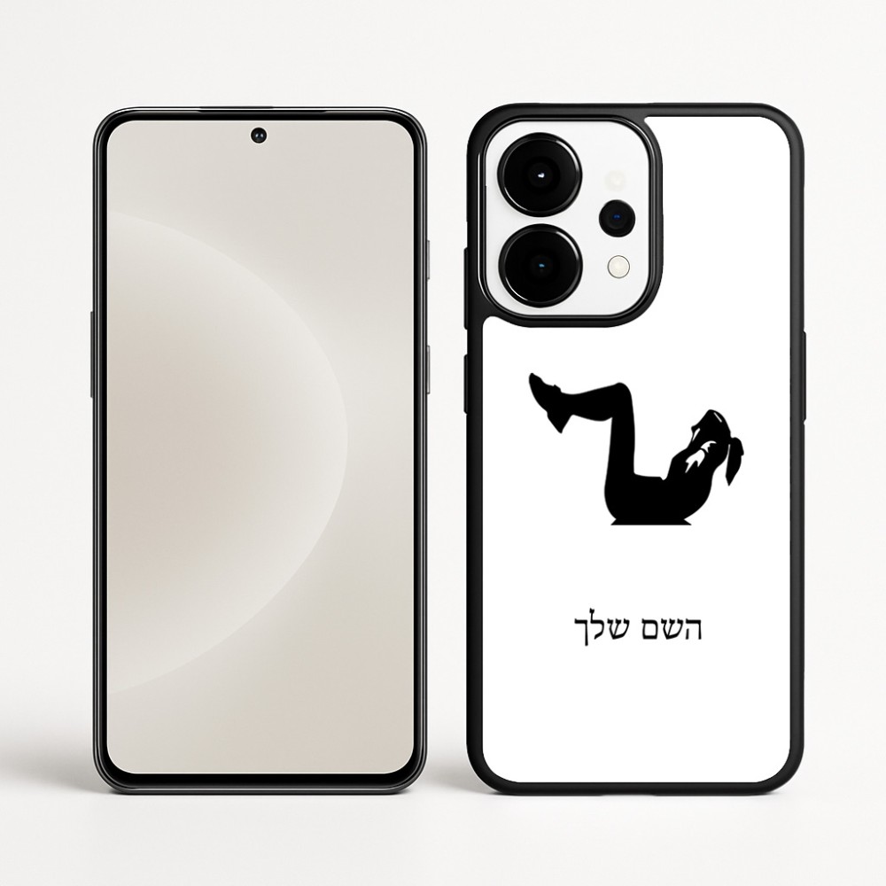 כיסוי בעיצוב אישי עם השם שלך לדגם - OnePlus 15 בעיצוב אישה מתאמנת