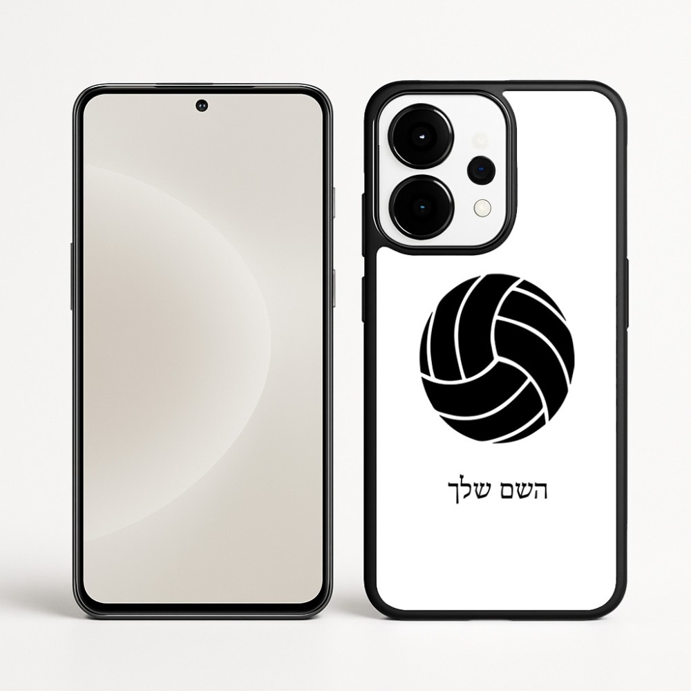 כיסוי בעיצוב אישי עם השם שלך לדגם - OnePlus 15 בעיצוב כדור כדורעף