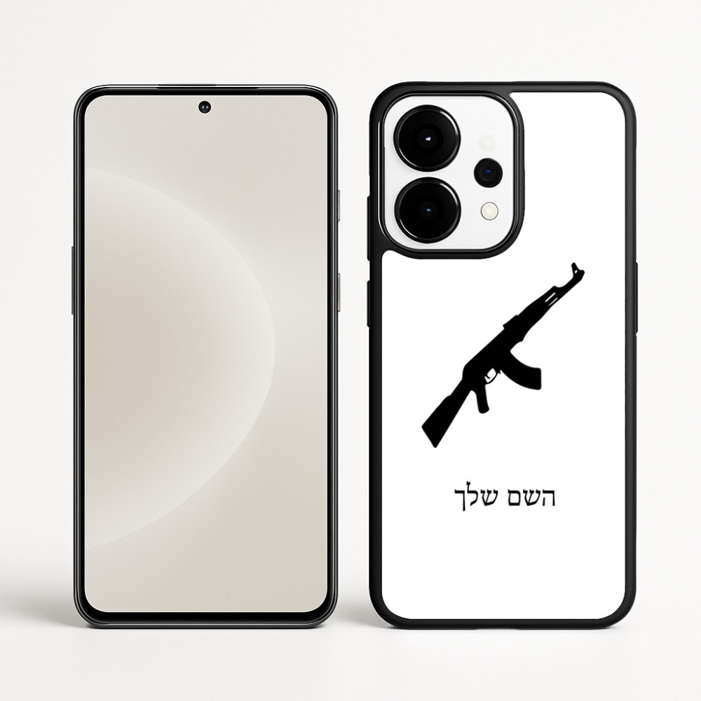 כיסוי בעיצוב אישי עם השם שלך לדגם - OnePlus 15 בעיצוב אק 47