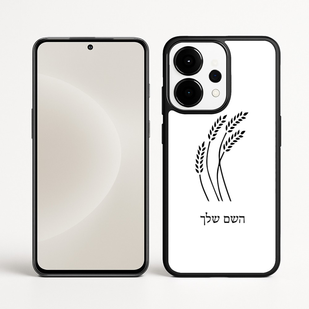 כיסוי בעיצוב אישי עם השם שלך לדגם - OnePlus 15 בעיצוב חיטה גלית זהב