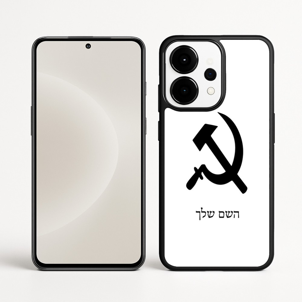 כיסוי בעיצוב אישי עם השם שלך לדגם - OnePlus 15 בעיצוב פטיש ומגל