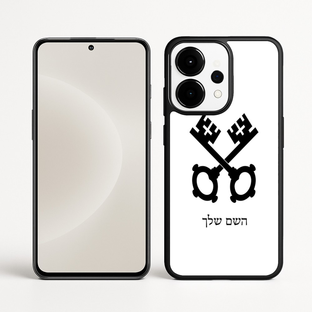 כיסוי בעיצוב אישי עם השם שלך לדגם - OnePlus 15 בעיצוב מפתחות