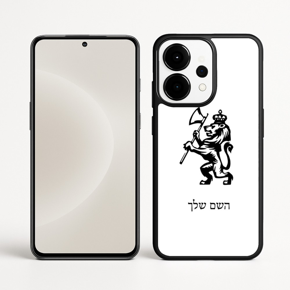 כיסוי בעיצוב אישי עם השם שלך לדגם - OnePlus 15 בעיצוב אריה