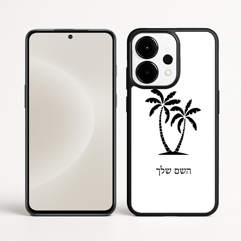 כיסוי בעיצוב אישי עם השם שלך לדגם - OnePlus 15 בעיצוב כפות ידיים
