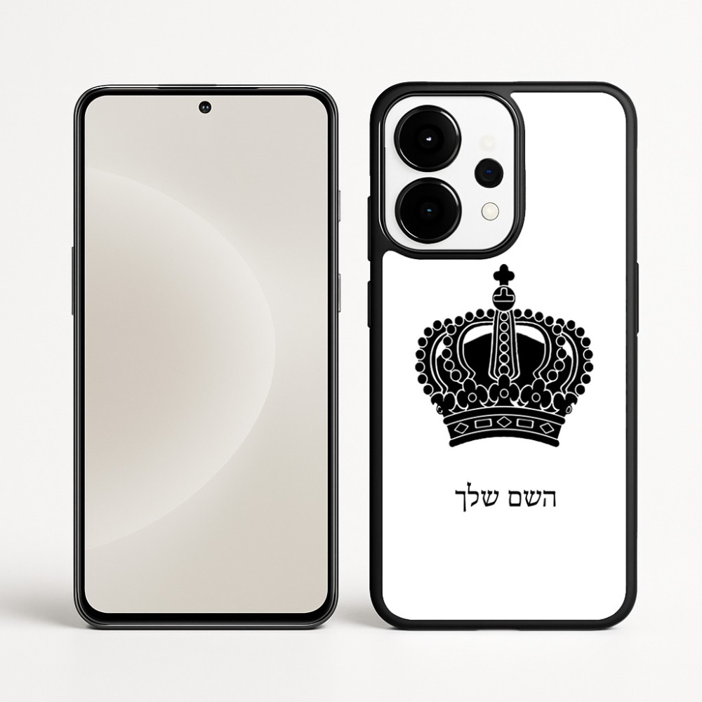 כיסוי בעיצוב אישי עם השם שלך לדגם - OnePlus 15 בעיצוב כתר מלכותי