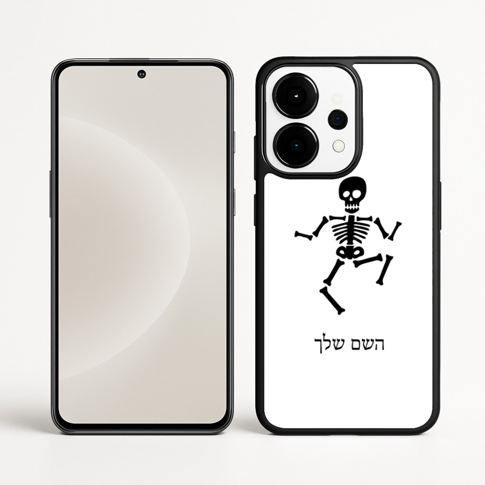 כיסוי בעיצוב אישי עם השם שלך לדגם - OnePlus 15 בעיצוב סקלטון