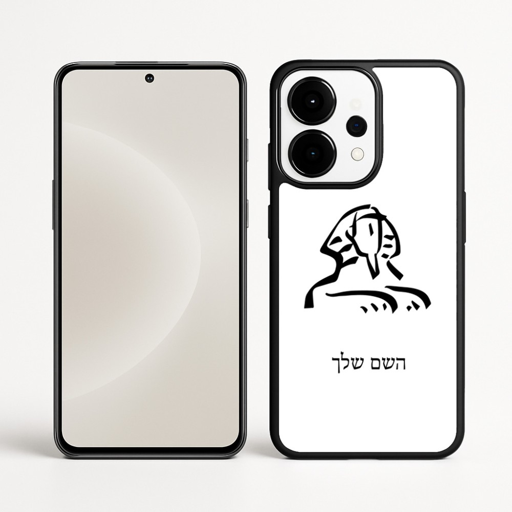 כיסוי בעיצוב אישי עם השם שלך לדגם - OnePlus 15 בעיצוב ספינקס מצרים
