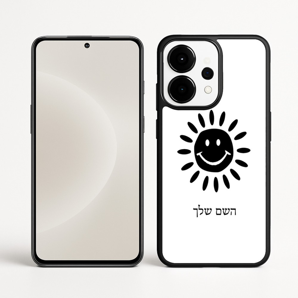 כיסוי בעיצוב אישי עם השם שלך לדגם - OnePlus 15 בעיצוב שמש