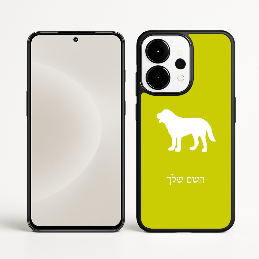 כיסוי בעיצוב אישי עם השם שלך לדגם - OnePlus 15 בעיצוב כלב