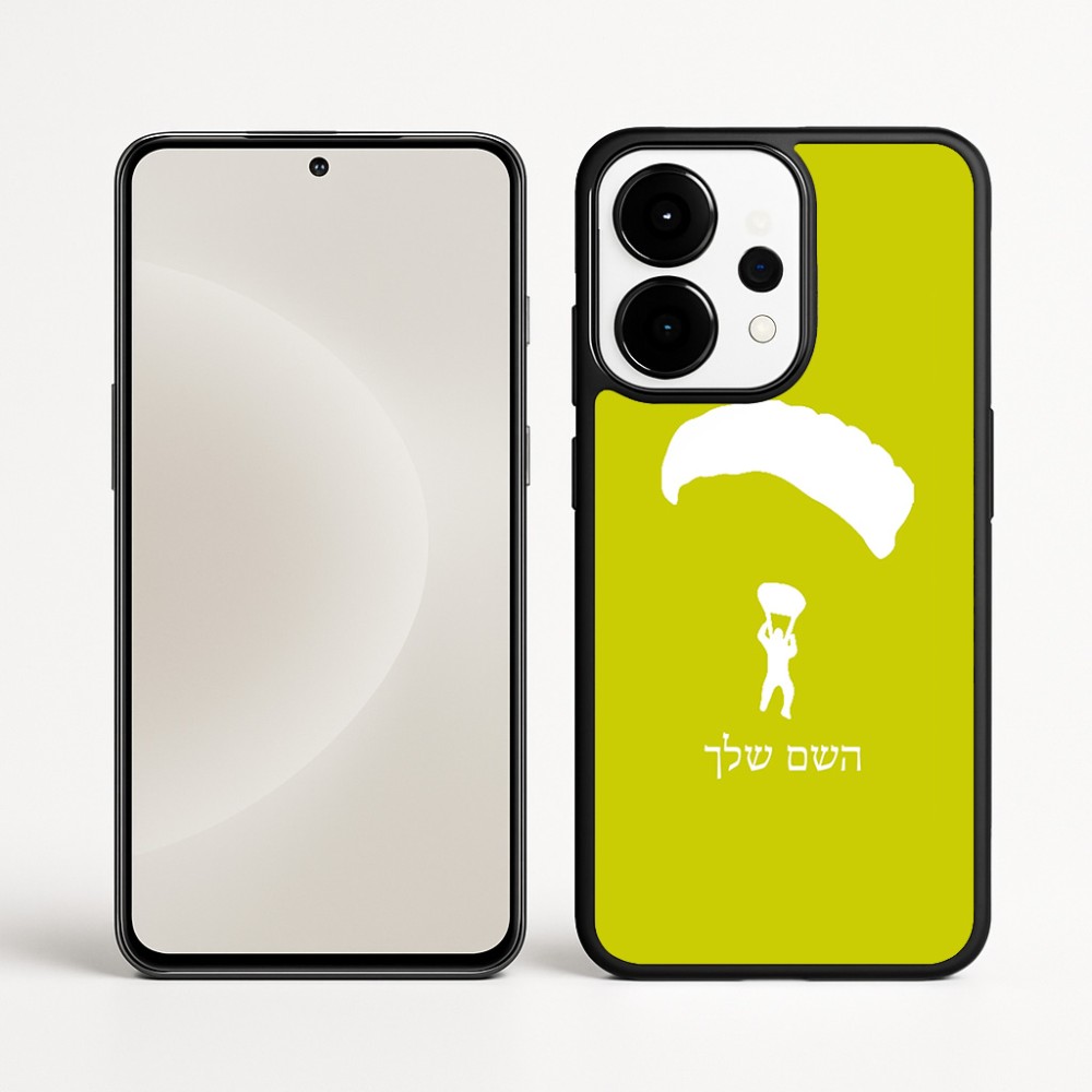 כיסוי בעיצוב אישי עם השם שלך לדגם - OnePlus 15 בעיצוב צניחה חופשית
