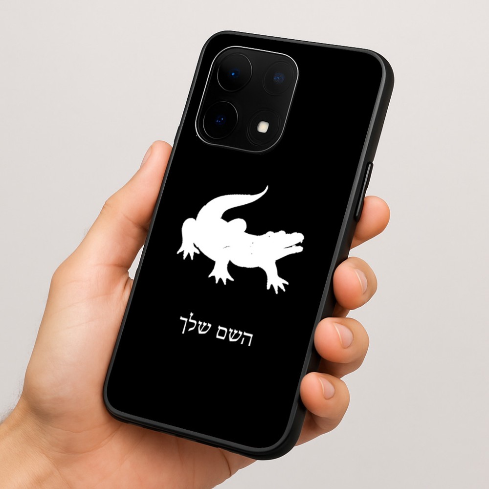 כיסוי בעיצוב אישי עם השם שלך לדגם - OnePlus 15 בעיצוב תנין