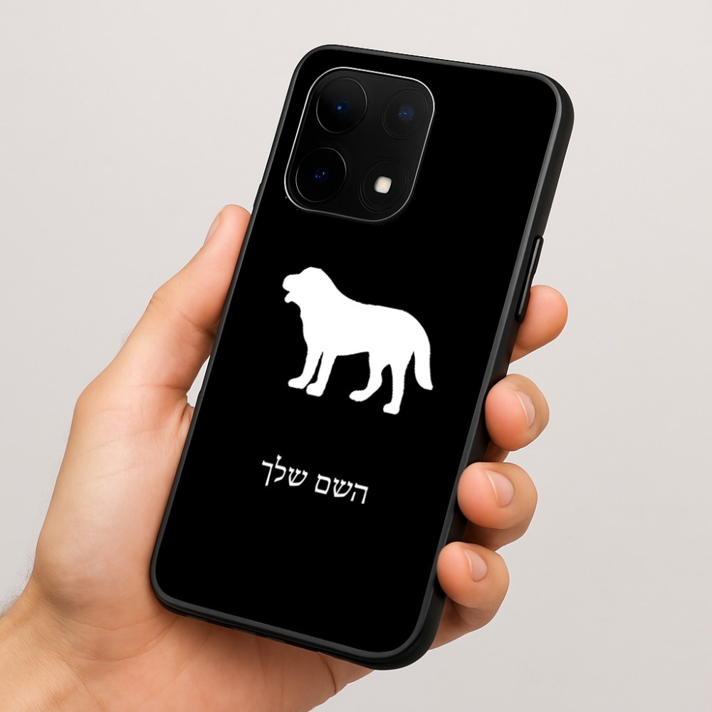 כיסוי בעיצוב אישי עם השם שלך לדגם - OnePlus 15 בעיצוב כלב