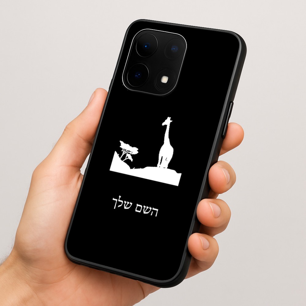 כיסוי בעיצוב אישי עם השם שלך לדגם - OnePlus 15 בעיצוב ג'ירפה באפריקה