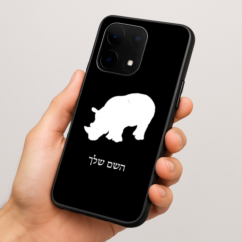 כיסוי בעיצוב אישי עם השם שלך לדגם - OnePlus 15 בעיצוב קרנף