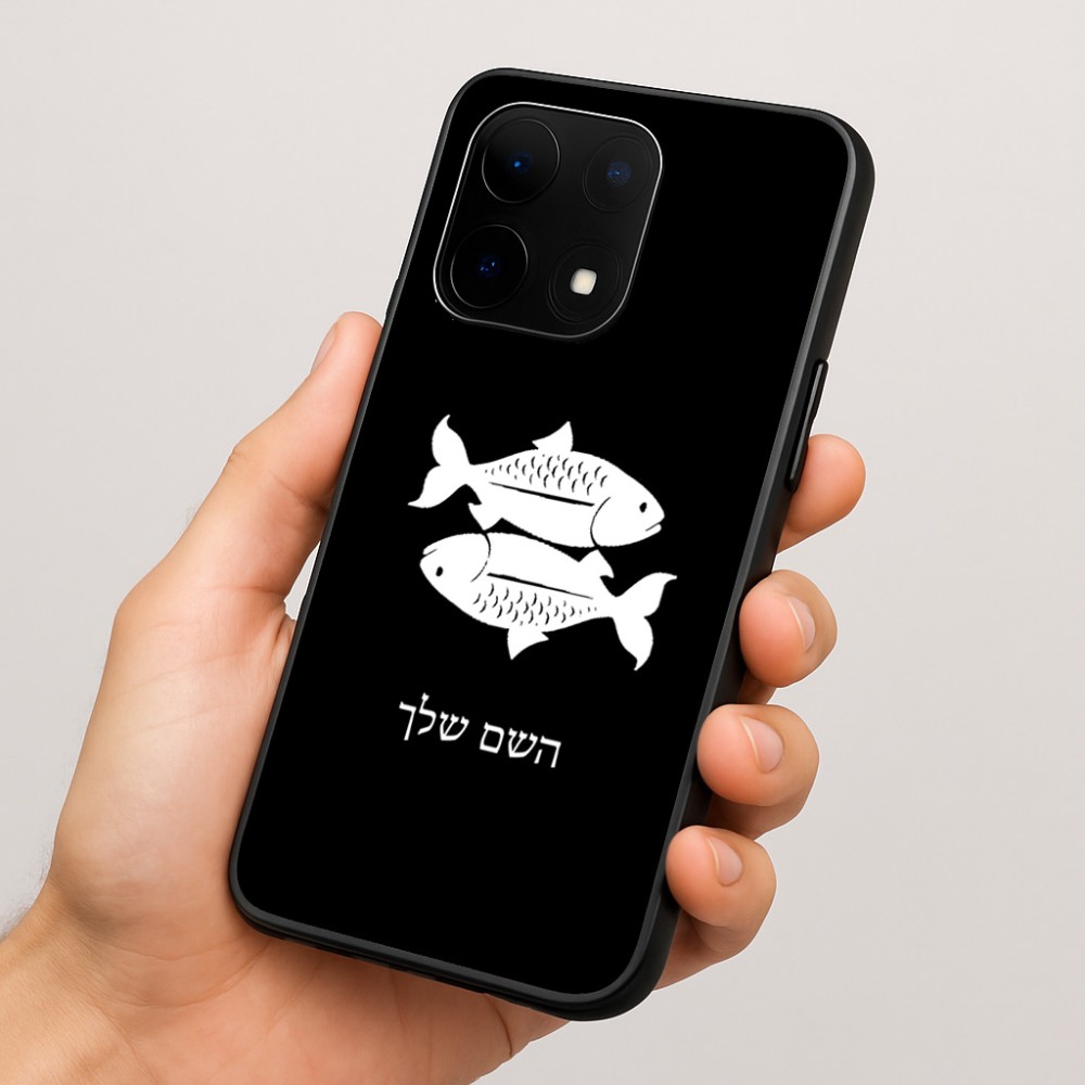 כיסוי בעיצוב אישי עם השם שלך לדגם - OnePlus 15 בעיצוב מזלות - דגים