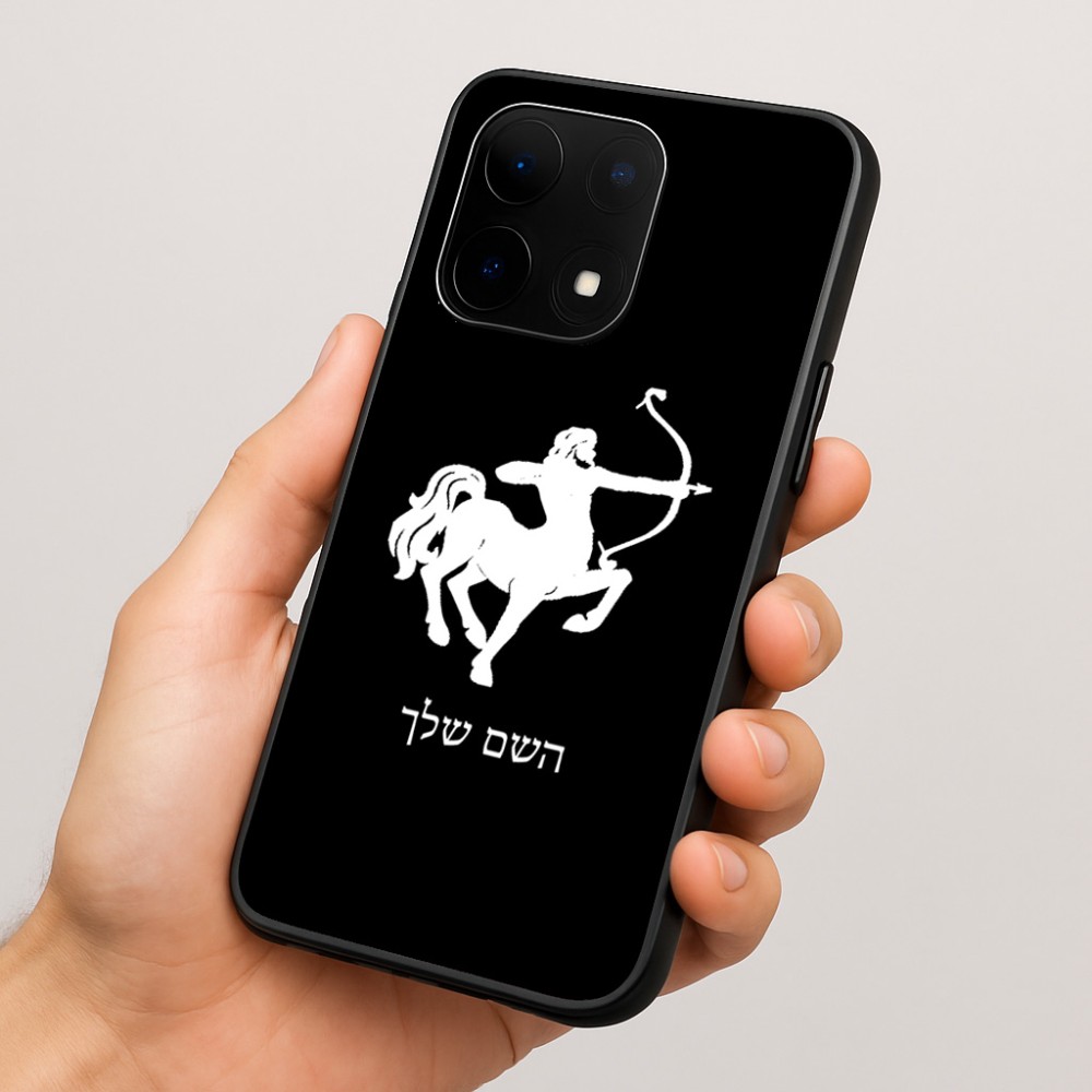 כיסוי בעיצוב אישי עם השם שלך לדגם - OnePlus 15 בעיצוב מזלות - קשת