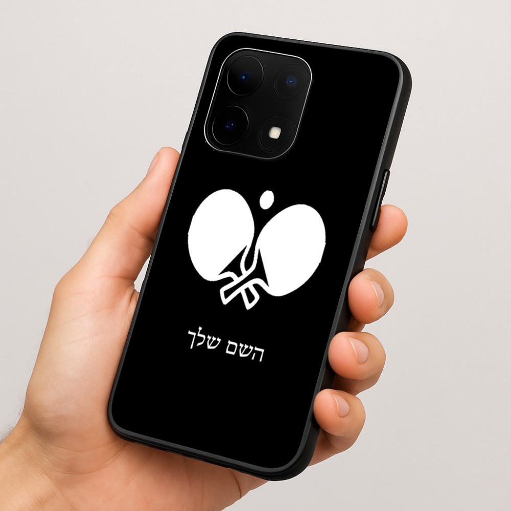 כיסוי בעיצוב אישי עם השם שלך לדגם - OnePlus 15 בעיצוב פינג פונג