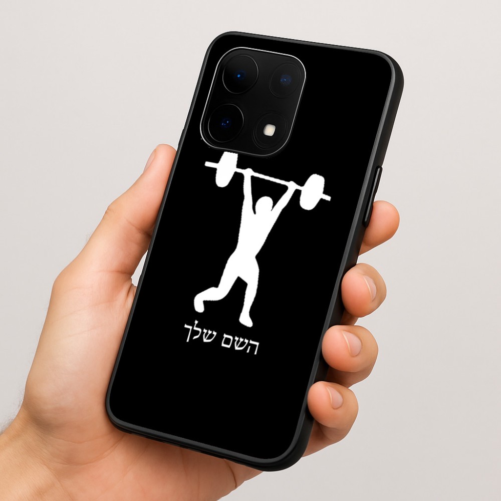 כיסוי בעיצוב אישי עם השם שלך לדגם - OnePlus 15 בעיצוב הרמת משקולות