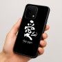כיסוי בעיצוב אישי עם השם שלך לדגם - OnePlus 15 בעיצוב אהבה באותיות יפניות