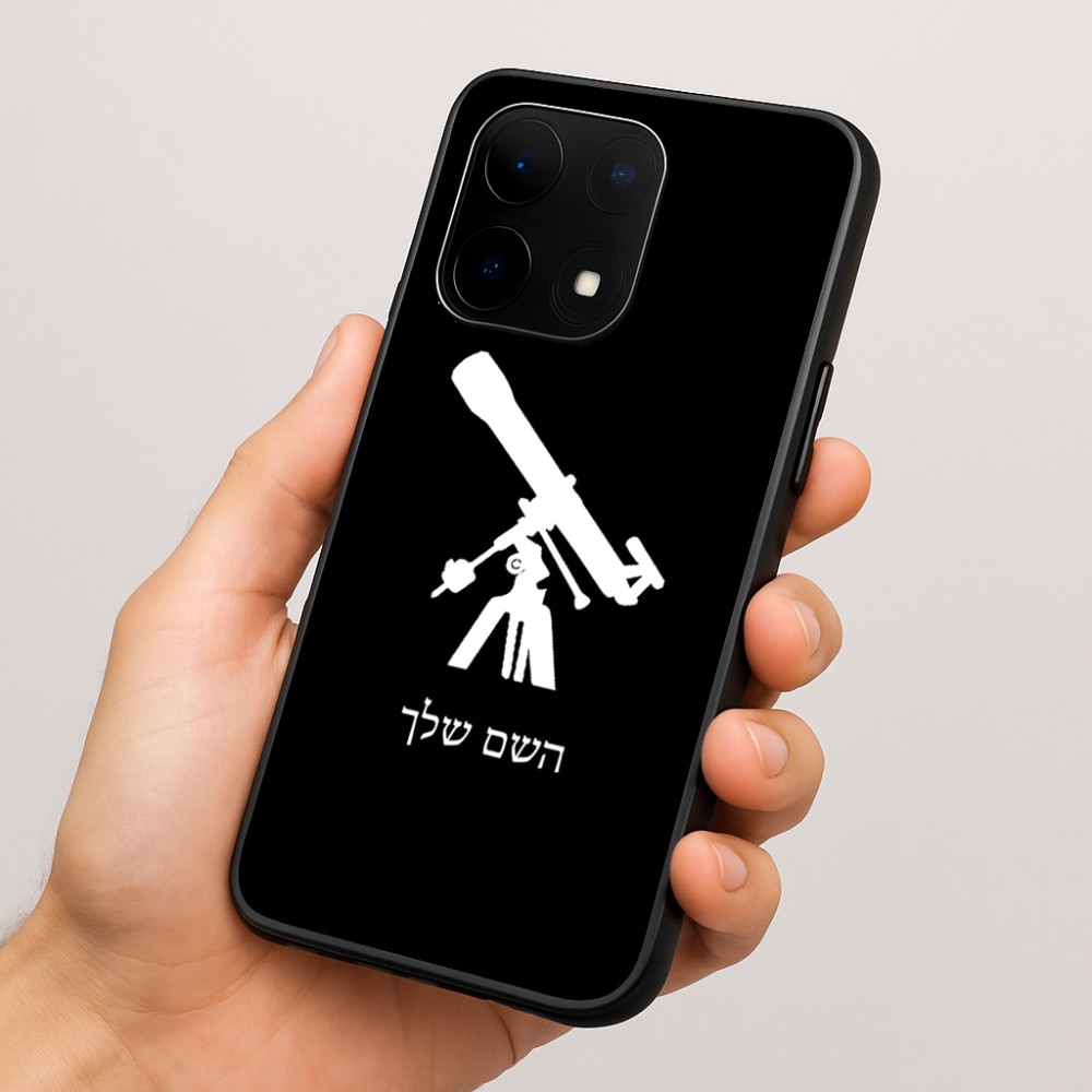 כיסוי בעיצוב אישי עם השם שלך לדגם - OnePlus 15 בעיצוב טלסקופ