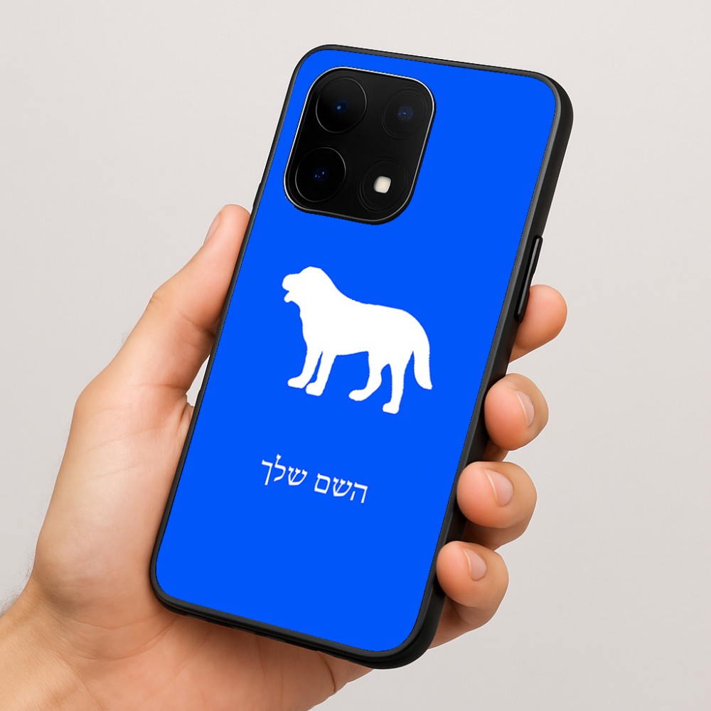 כיסוי בעיצוב אישי עם השם שלך לדגם - OnePlus 15 בעיצוב כלב