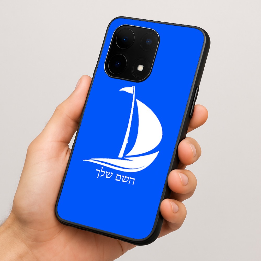 כיסוי בעיצוב אישי עם השם שלך לדגם - OnePlus 15 בעיצוב סירה