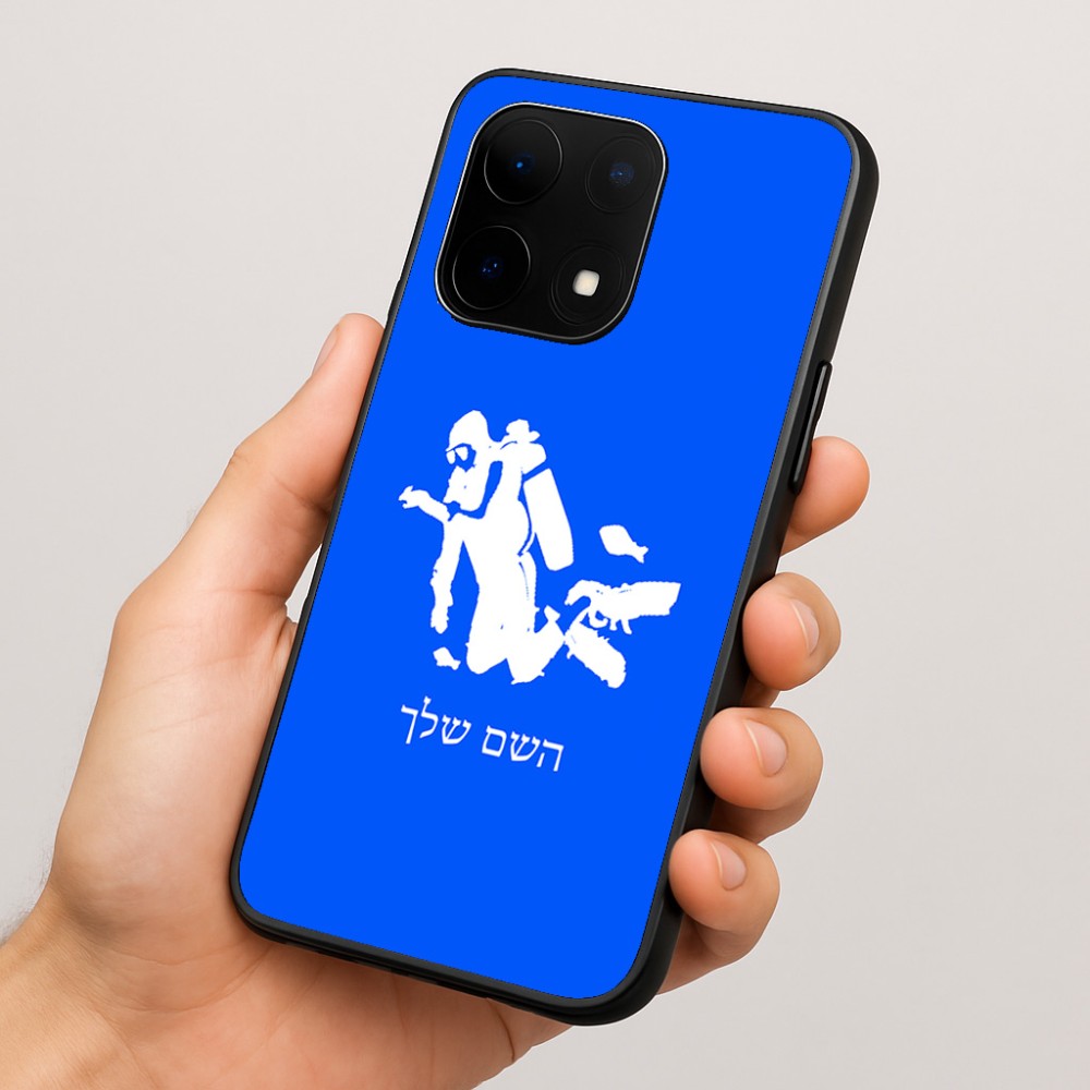 כיסוי בעיצוב אישי עם השם שלך לדגם - OnePlus 15 בעיצוב צוללן