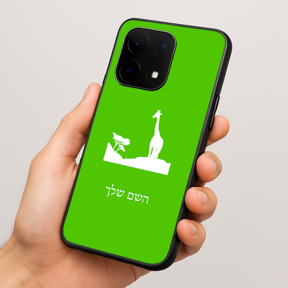 כיסוי בעיצוב אישי עם השם שלך לדגם - OnePlus 15 בעיצוב ג'ירפה באפריקה
