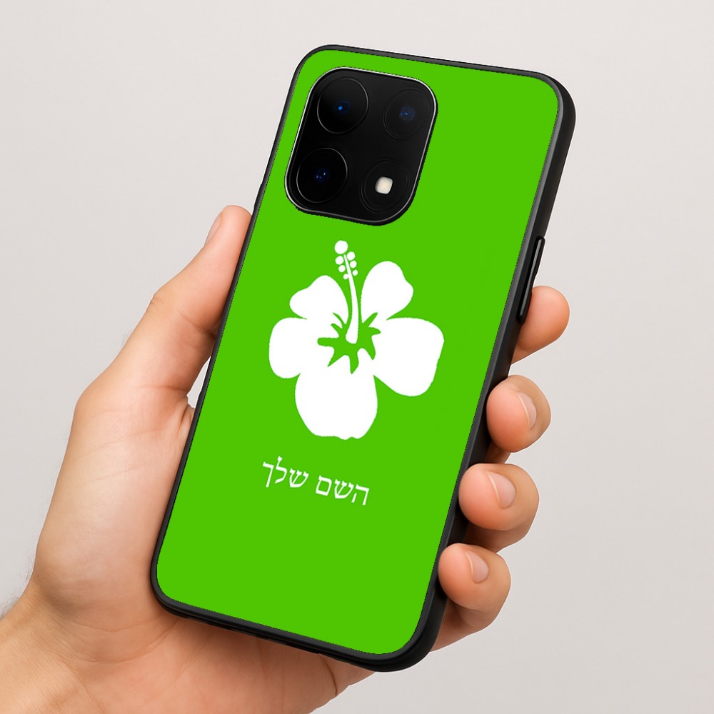 כיסוי בעיצוב אישי עם השם שלך לדגם - OnePlus 15 בעיצוב פרח היביסקוס