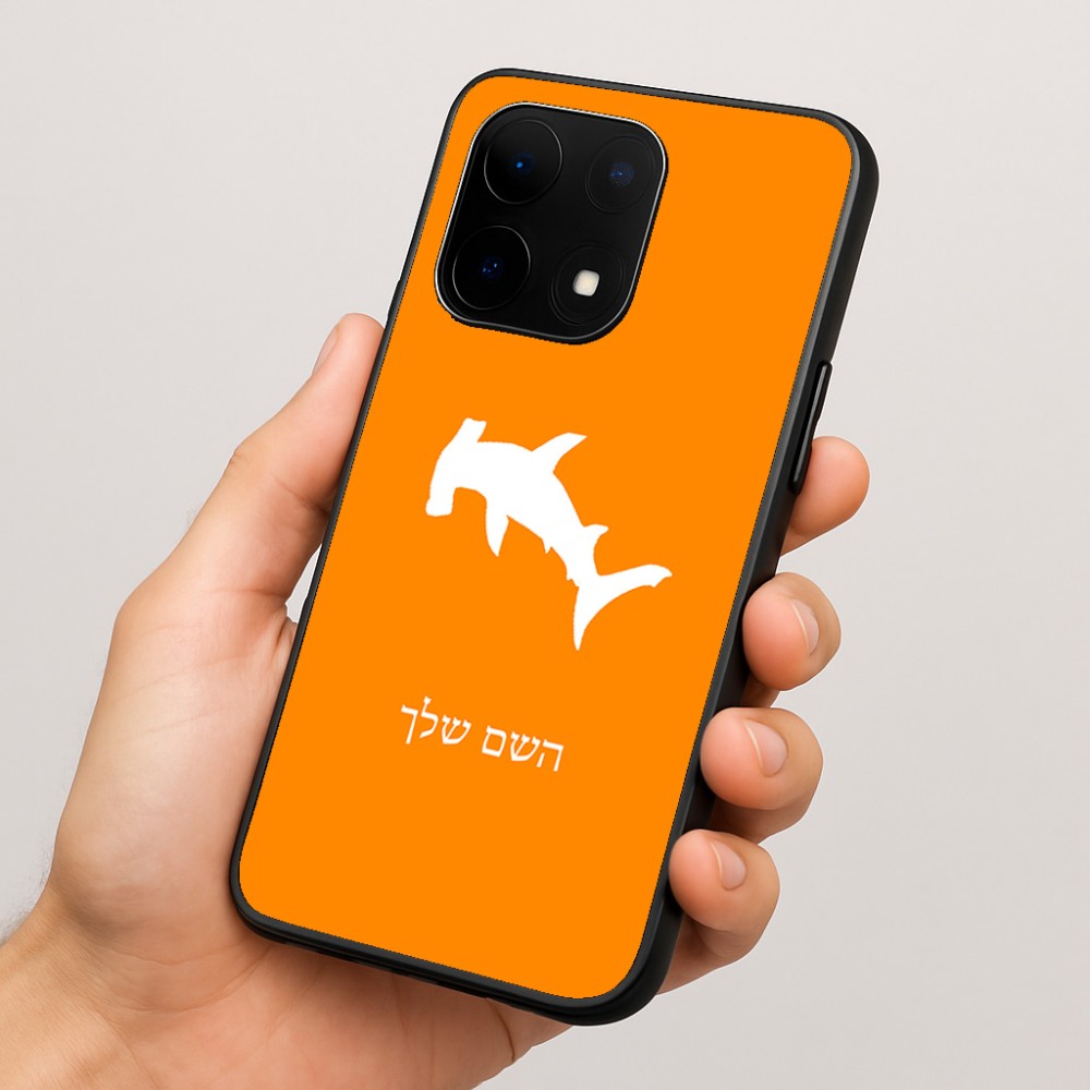 כיסוי בעיצוב אישי עם השם שלך לדגם - OnePlus 15 בעיצוב כריש ראש פטיש