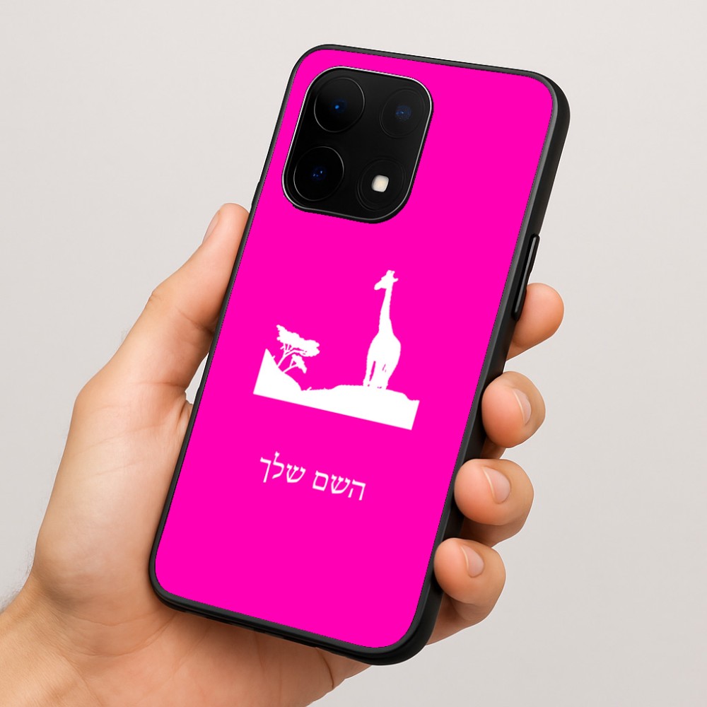כיסוי בעיצוב אישי עם השם שלך לדגם - OnePlus 15 בעיצוב ג'ירפה באפריקה