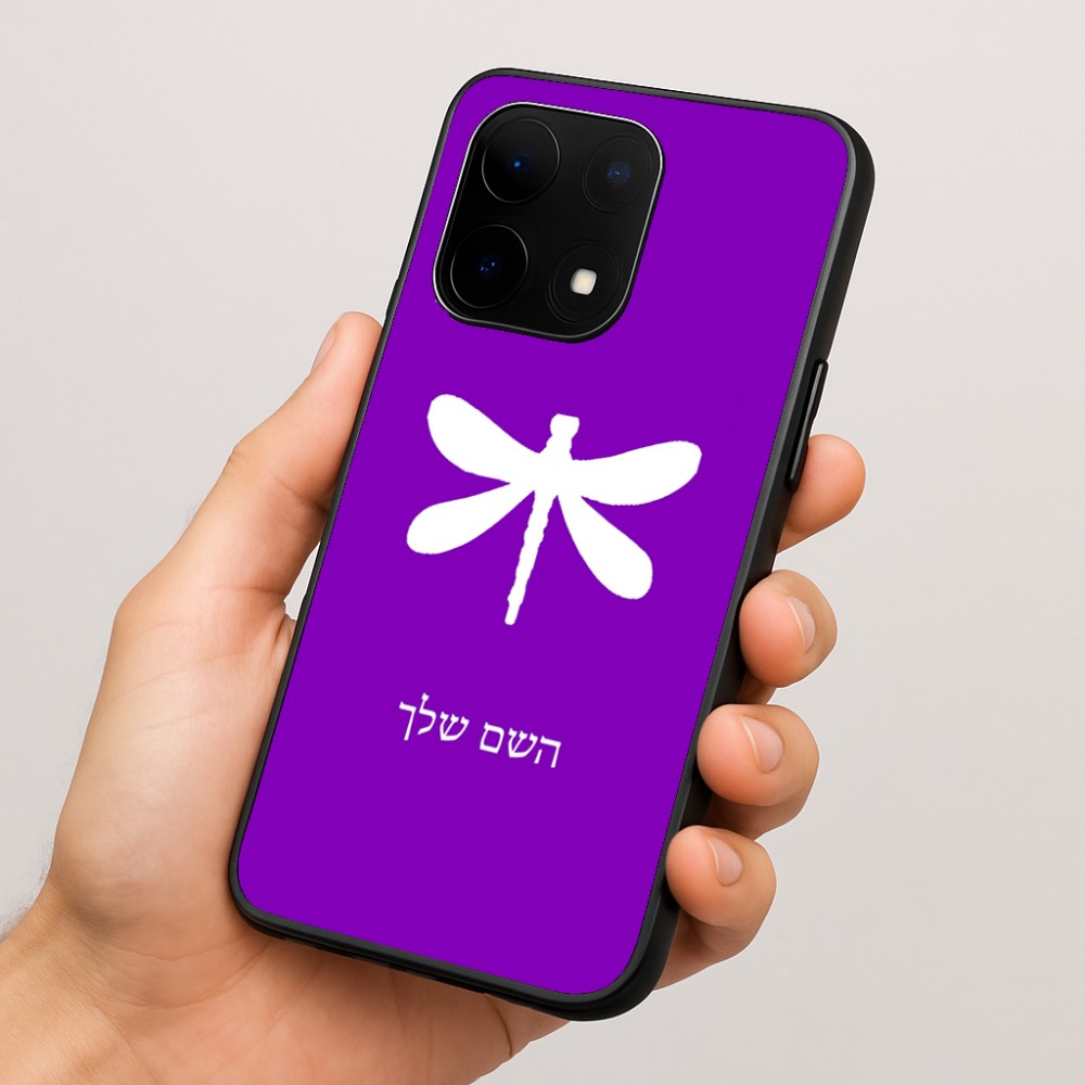 כיסוי בעיצוב אישי עם השם שלך לדגם - OnePlus 15 בעיצוב שפירית