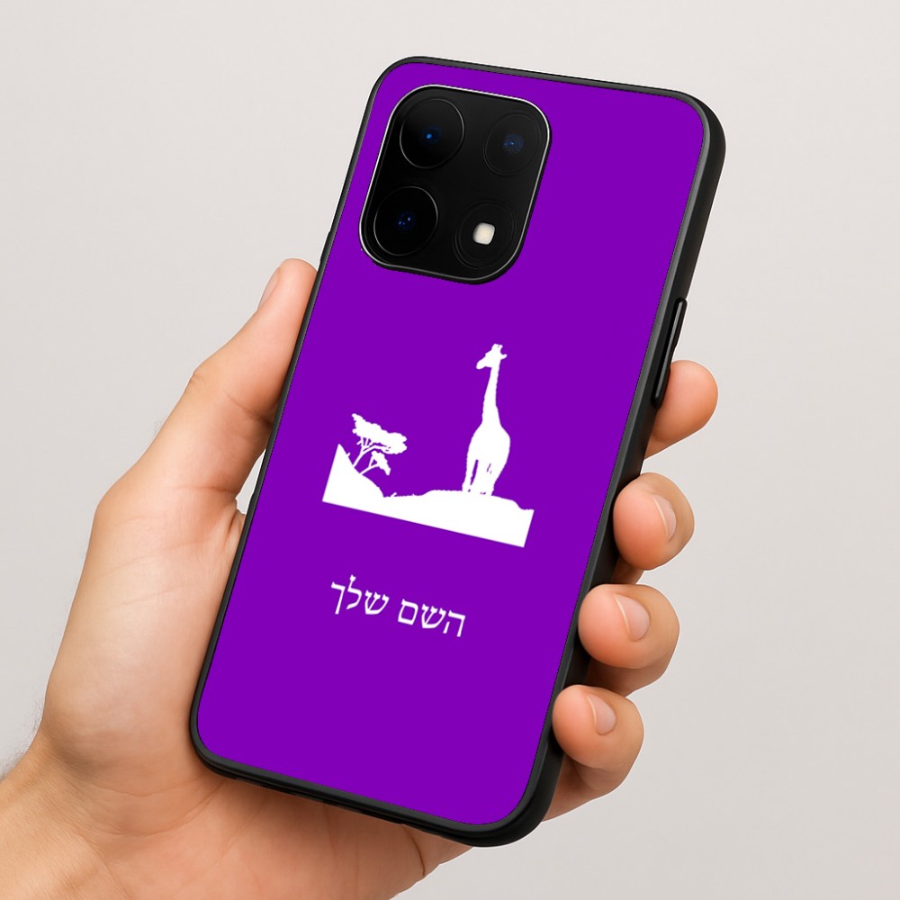 כיסוי בעיצוב אישי עם השם שלך לדגם - OnePlus 15 בעיצוב ג'ירפה באפריקה