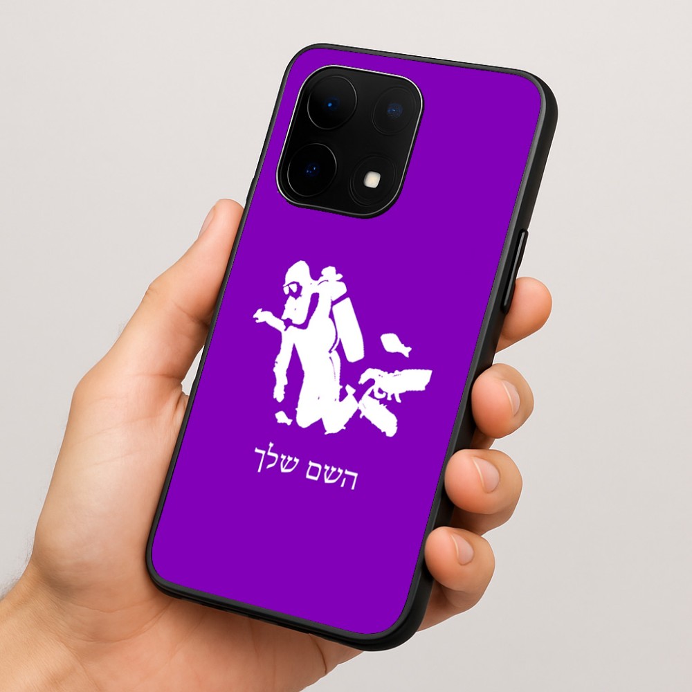 כיסוי בעיצוב אישי עם השם שלך לדגם - OnePlus 15 בעיצוב צוללן