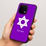 כיסוי בעיצוב אישי עם השם שלך לדגם - OnePlus 15 בעיצוב מגן דוד - מגן דוד - ישראל