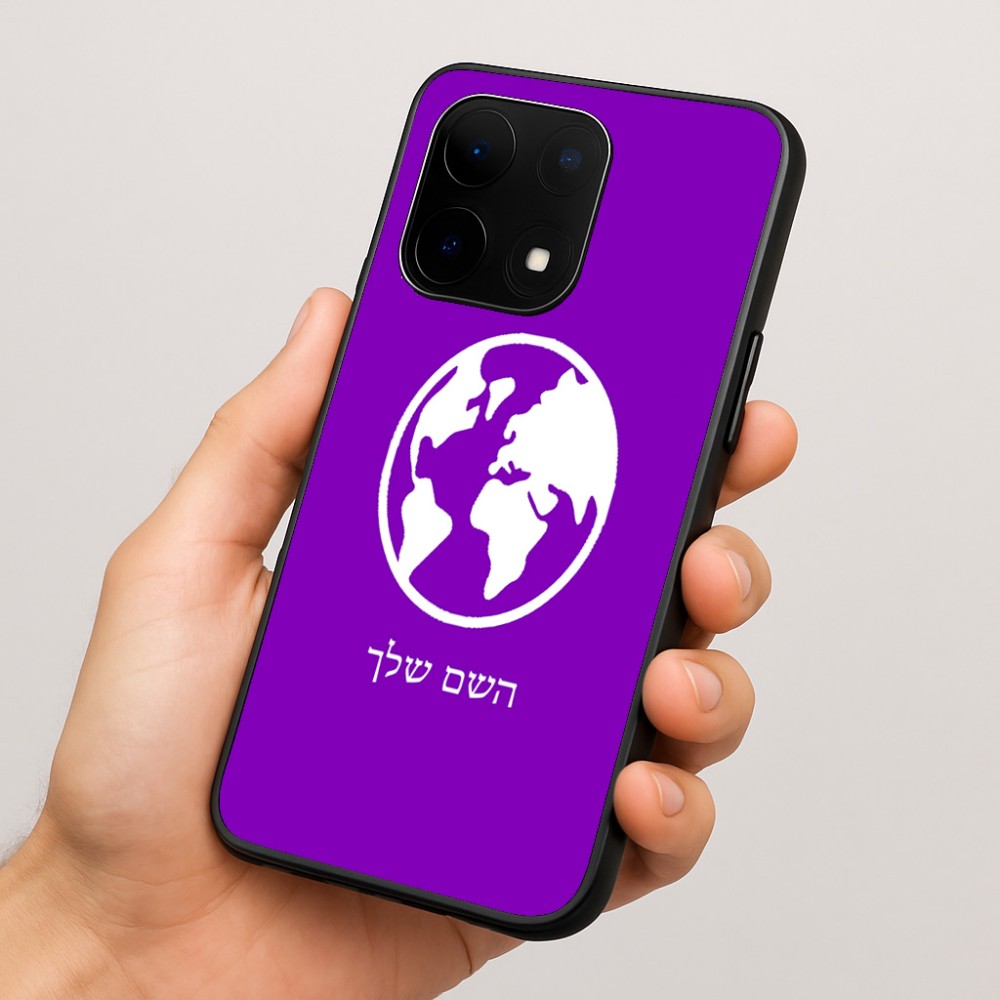 כיסוי בעיצוב אישי עם השם שלך לדגם - OnePlus 15 בעיצוב עולם