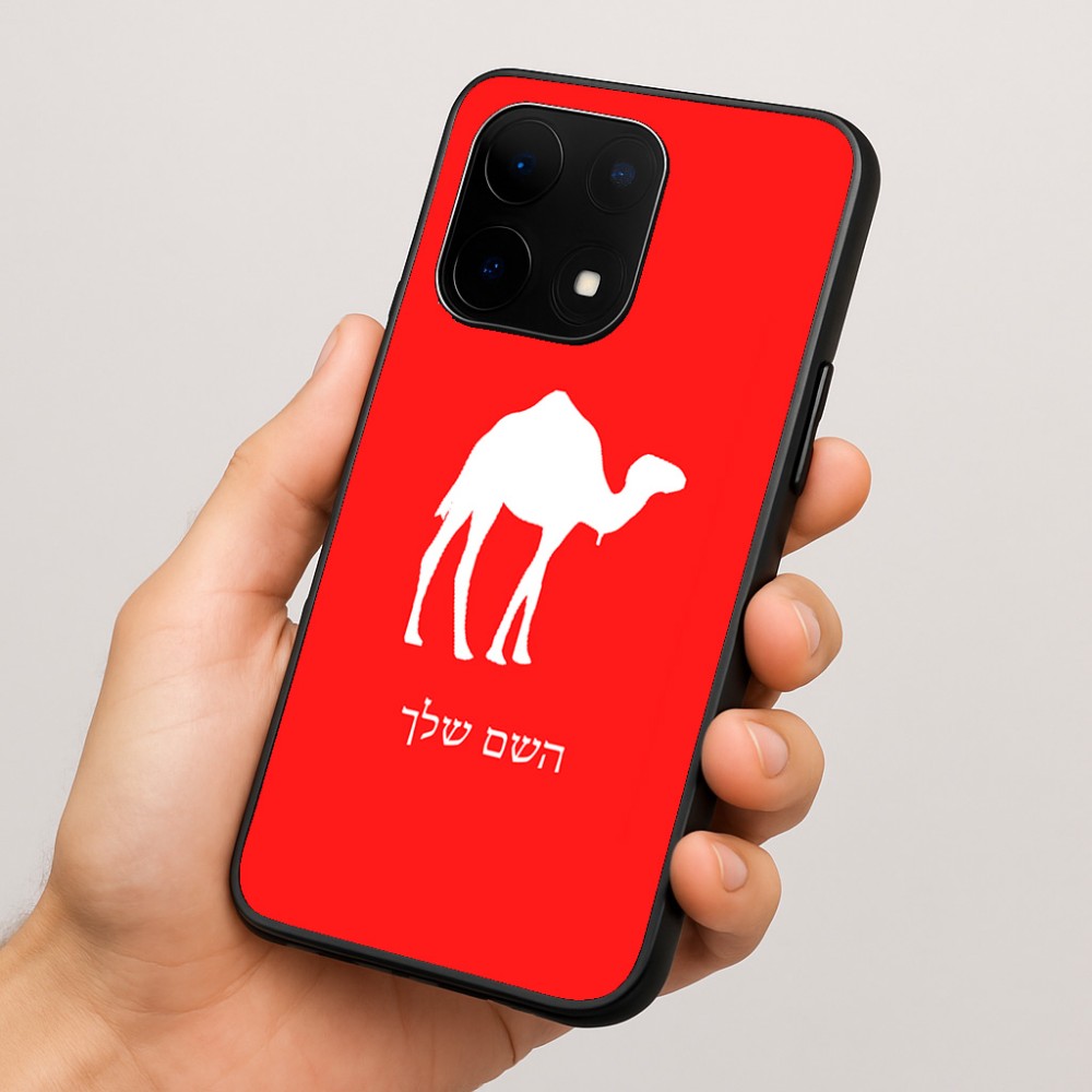 כיסוי בעיצוב אישי עם השם שלך לדגם - OnePlus 15 בעיצוב גמל