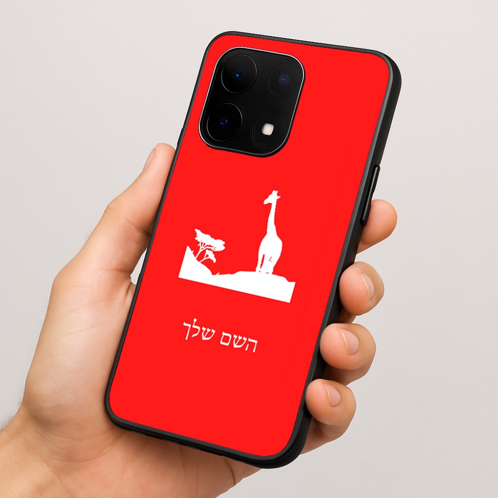כיסוי בעיצוב אישי עם השם שלך לדגם - OnePlus 15 בעיצוב ג'ירפה באפריקה