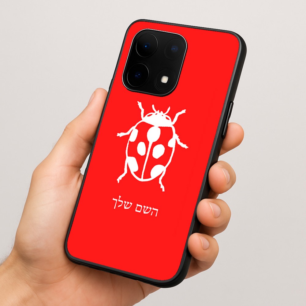 כיסוי בעיצוב אישי עם השם שלך לדגם - OnePlus 15 בעיצוב פרת משה רבנו