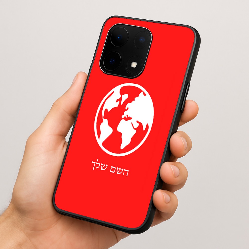 כיסוי בעיצוב אישי עם השם שלך לדגם - OnePlus 15 בעיצוב עולם