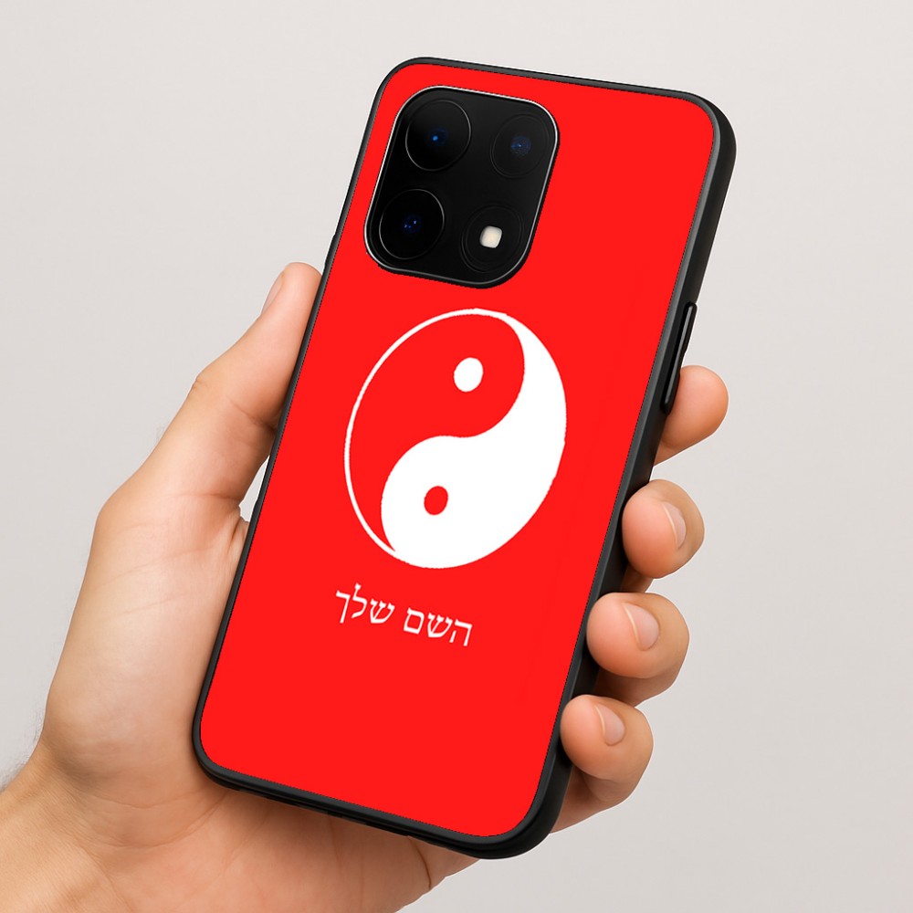 כיסוי בעיצוב אישי עם השם שלך לדגם - OnePlus 15 בעיצוב סמל יינג יאנג