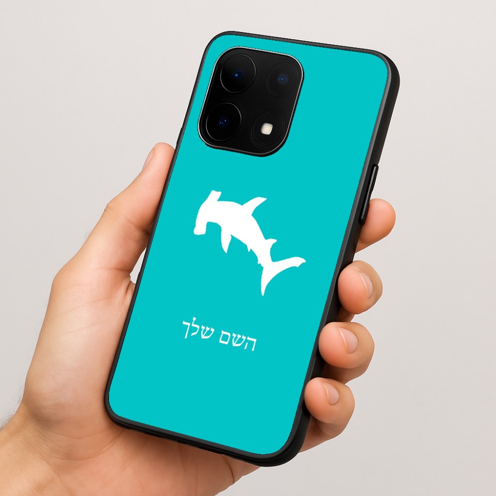 כיסוי בעיצוב אישי עם השם שלך לדגם - OnePlus 15 בעיצוב כריש ראש פטיש