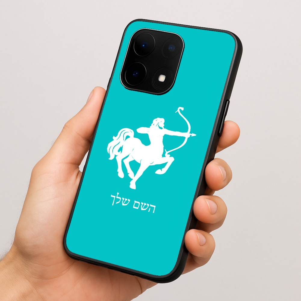 כיסוי בעיצוב אישי עם השם שלך לדגם - OnePlus 15 בעיצוב מזלות - קשת