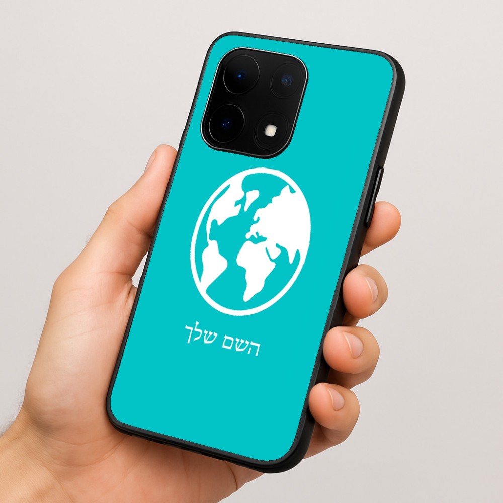 כיסוי בעיצוב אישי עם השם שלך לדגם - OnePlus 15 בעיצוב עולם