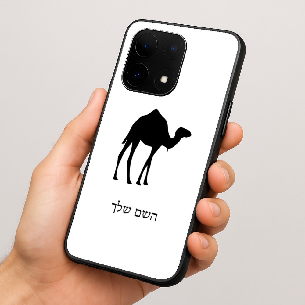 כיסוי בעיצוב אישי עם השם שלך לדגם - OnePlus 15 בעיצוב גמל