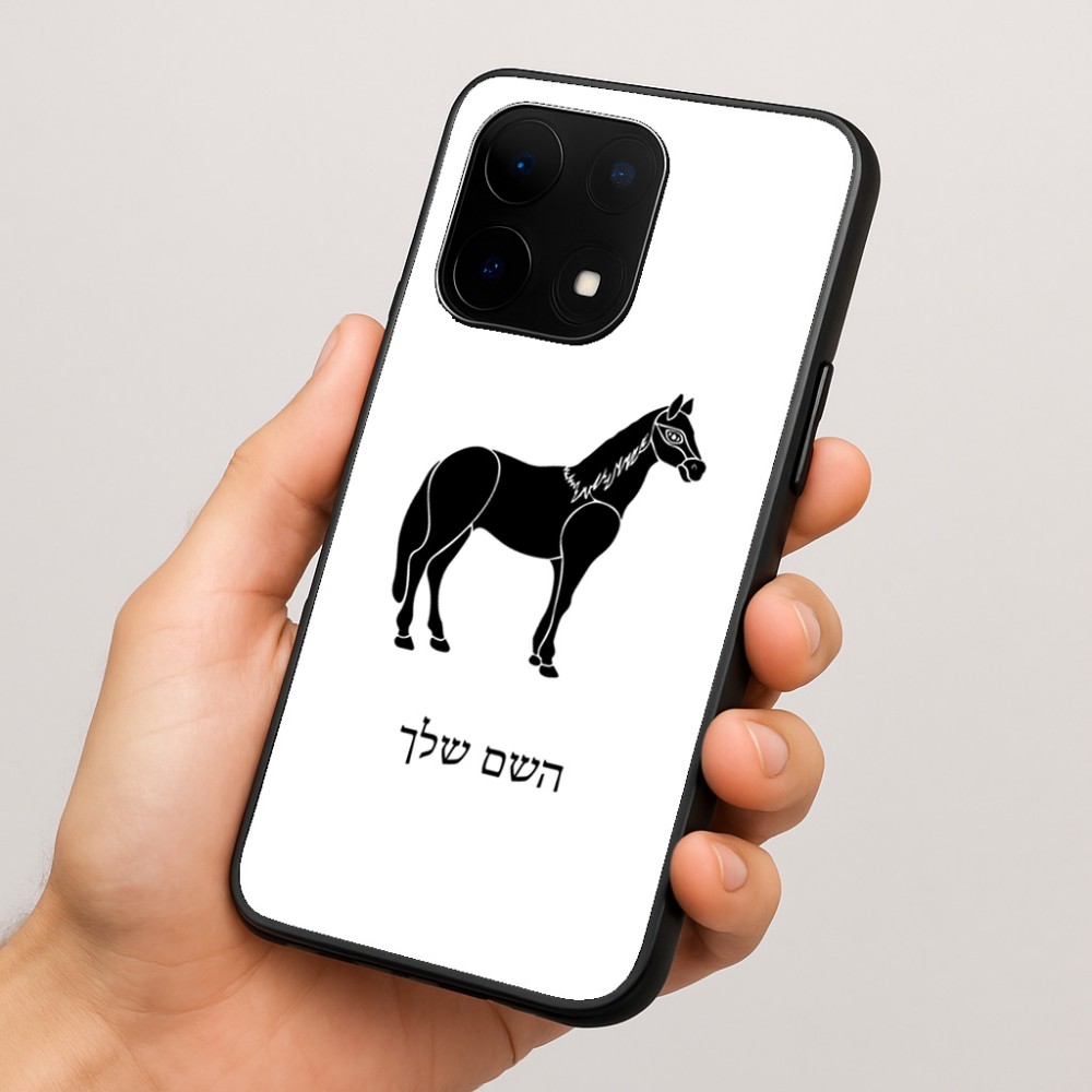 כיסוי בעיצוב אישי עם השם שלך לדגם - OnePlus 15 בעיצוב סוס